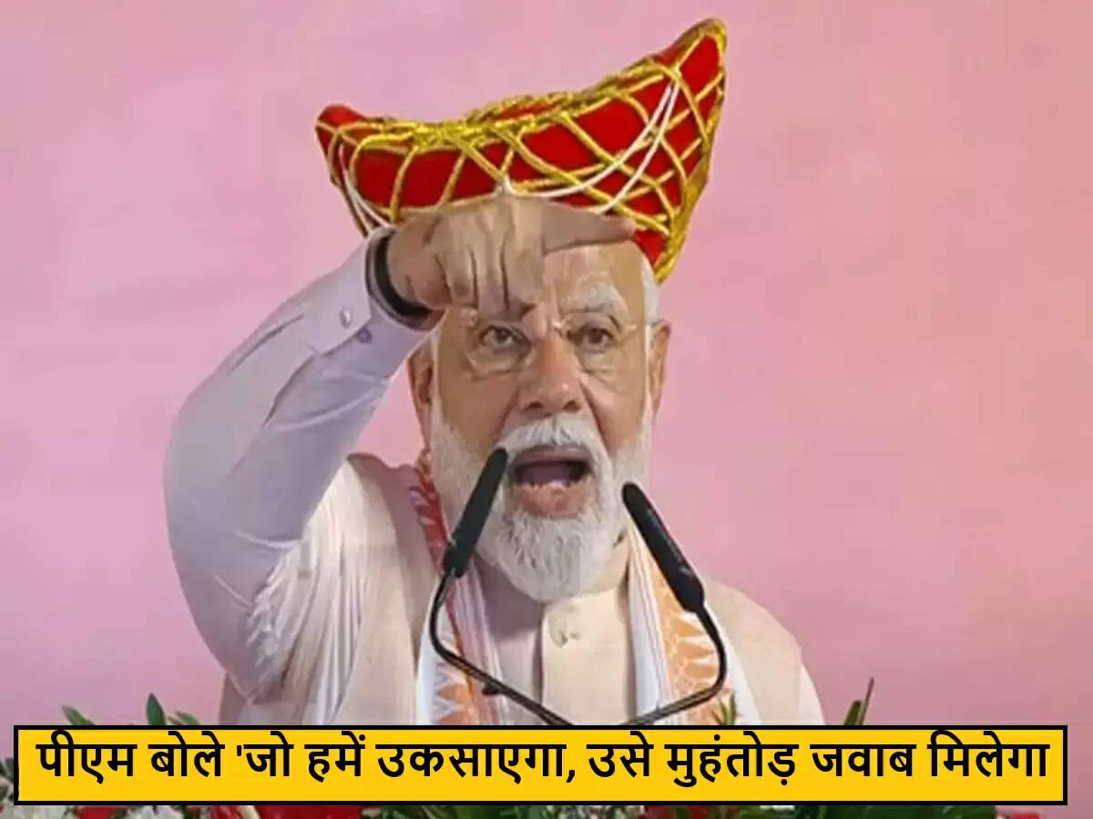 प्रधानमंत्री मोदी ने पाकिस्तान को दी कड़ी चेतावनी