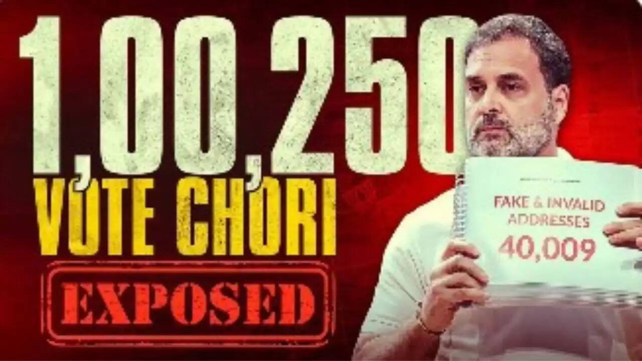 बिहार विधानसभा चुनाव 2025: राहुल गांधी का चुनाव आयोग पर गंभीर आरोप