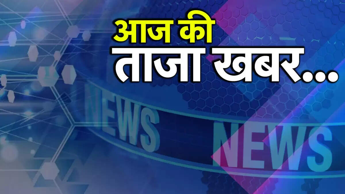 राजा रघुवंशी मर्डर केस में सोनम रघुवंशी का ट्रांजिट रिमांड, भाजपा का 11 साल का जश्न