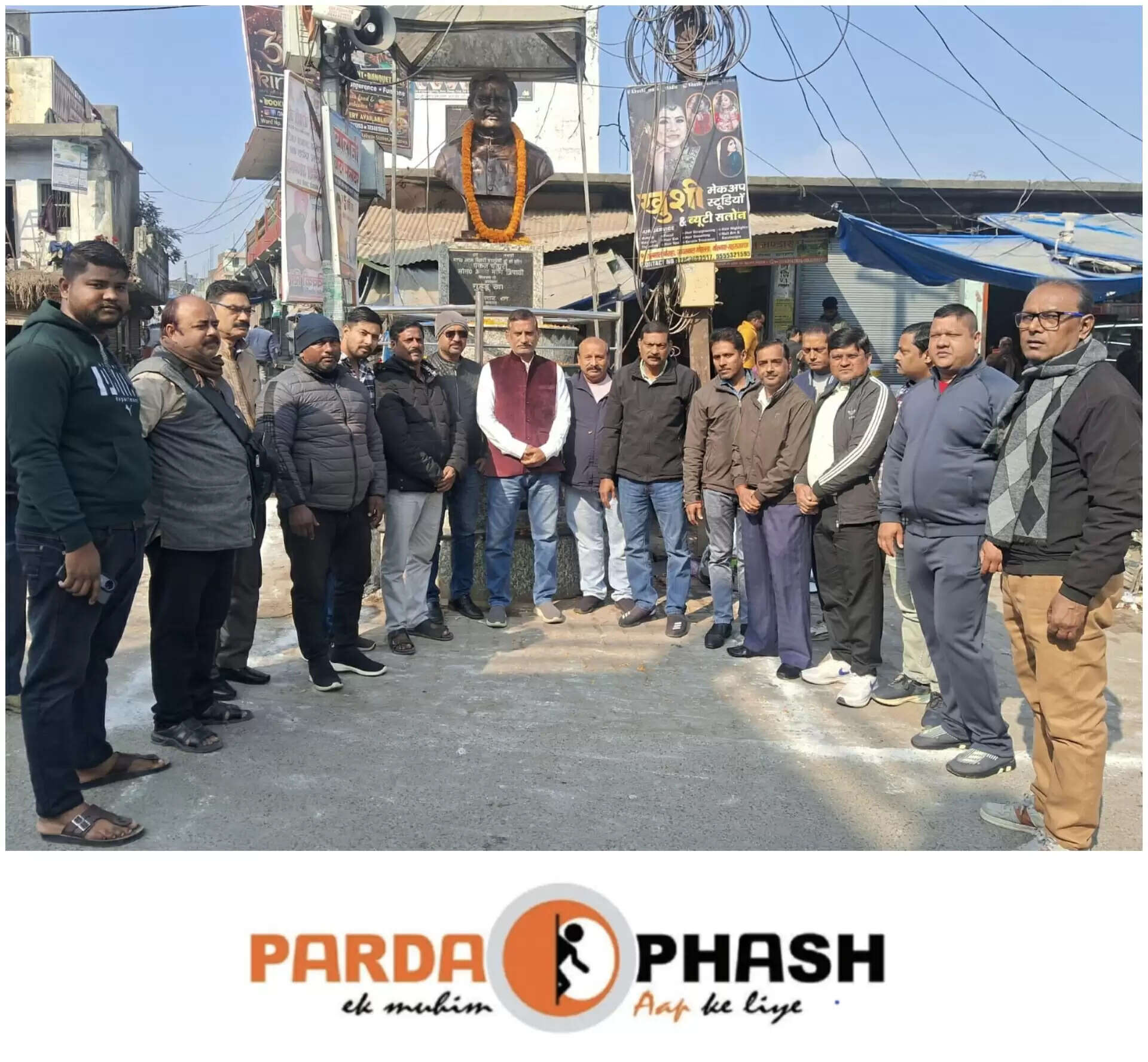 अटल बिहारी वाजपेयी की 101वीं जयंती पर श्रद्धांजलि