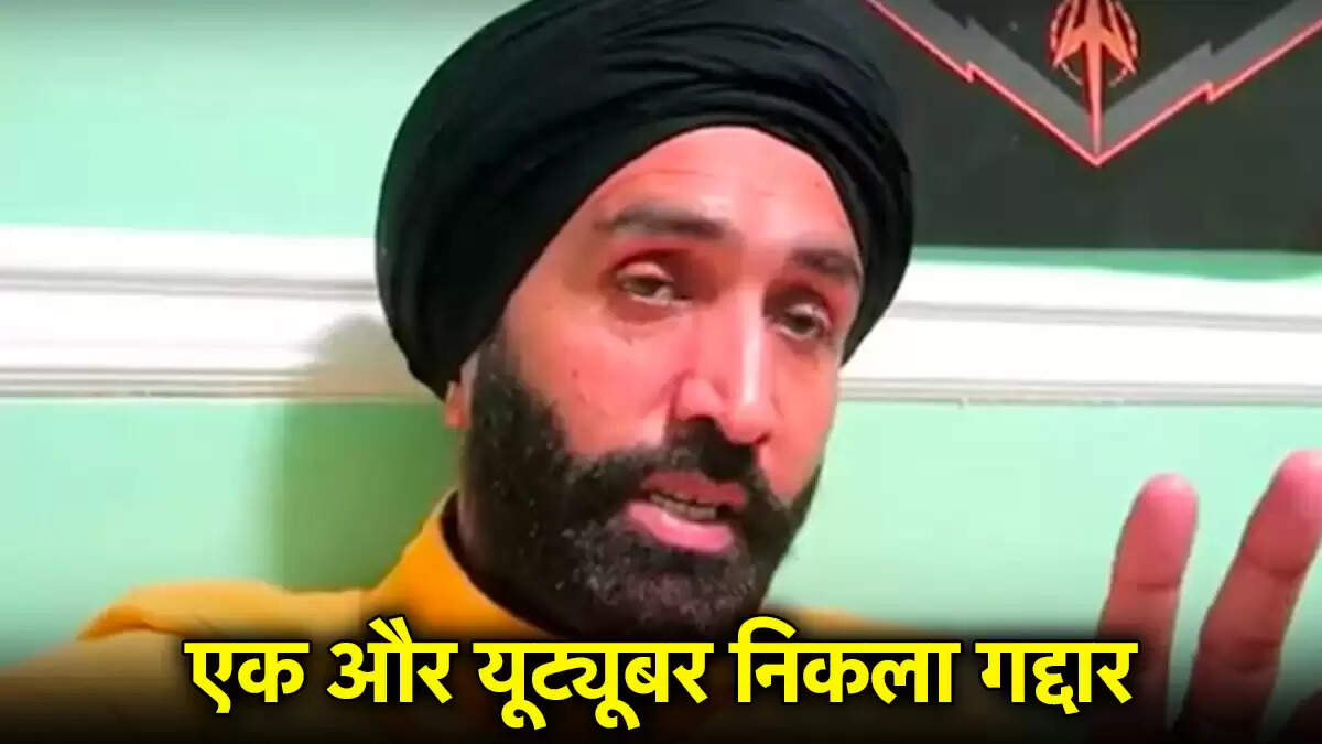 पंजाब पुलिस ने यूट्यूबर जसबीर सिंह को जासूसी के आरोप में गिरफ्तार किया