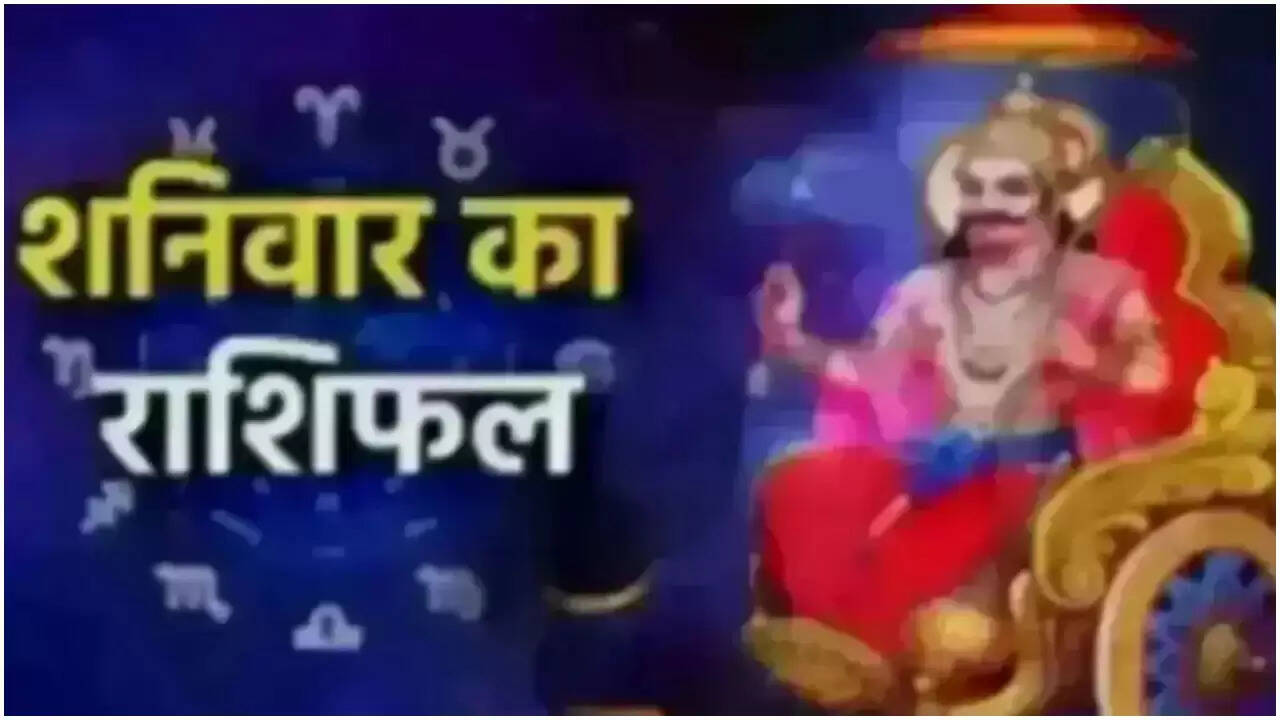 आज का राशिफल: 23 अगस्त 2025 के लिए ज्योतिषीय भविष्यवाणी