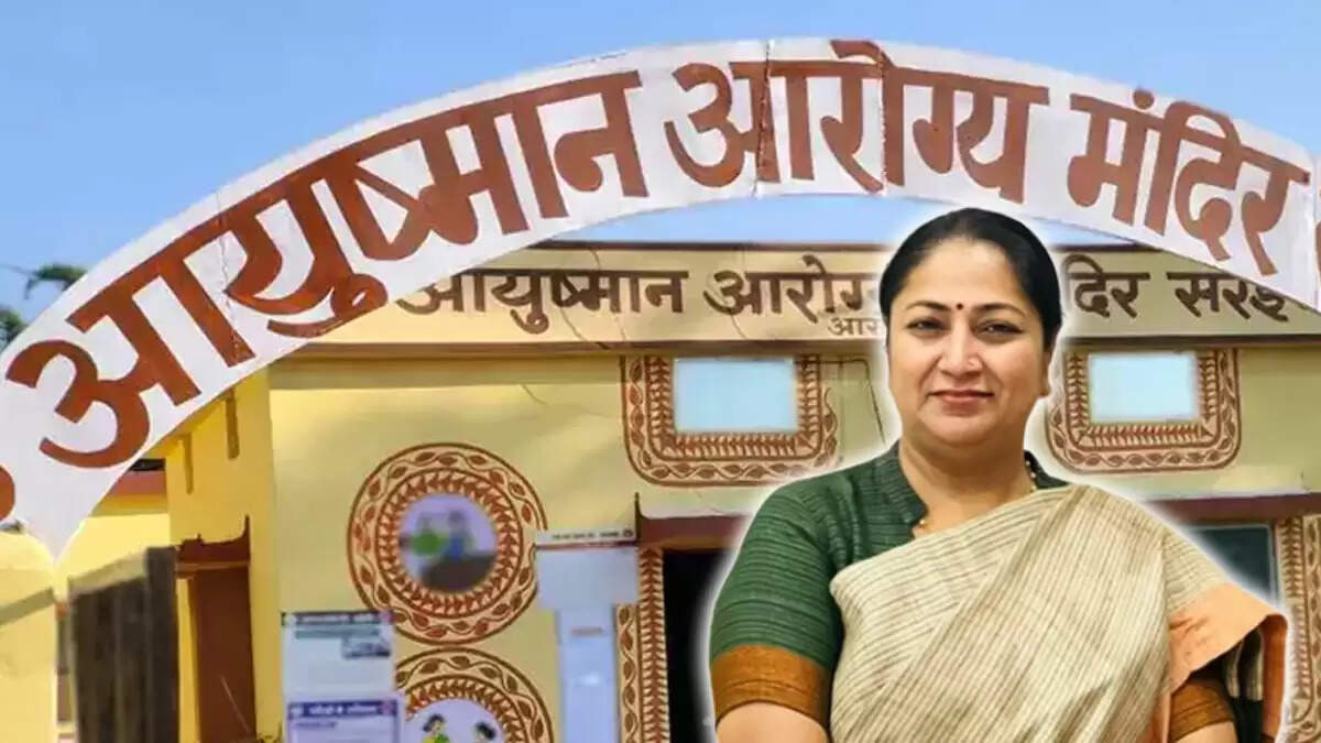 आयुष्मान आरोग्य मंदिर: सस्ते इलाज के लिए आवश्यक दस्तावेज और सुविधाएं