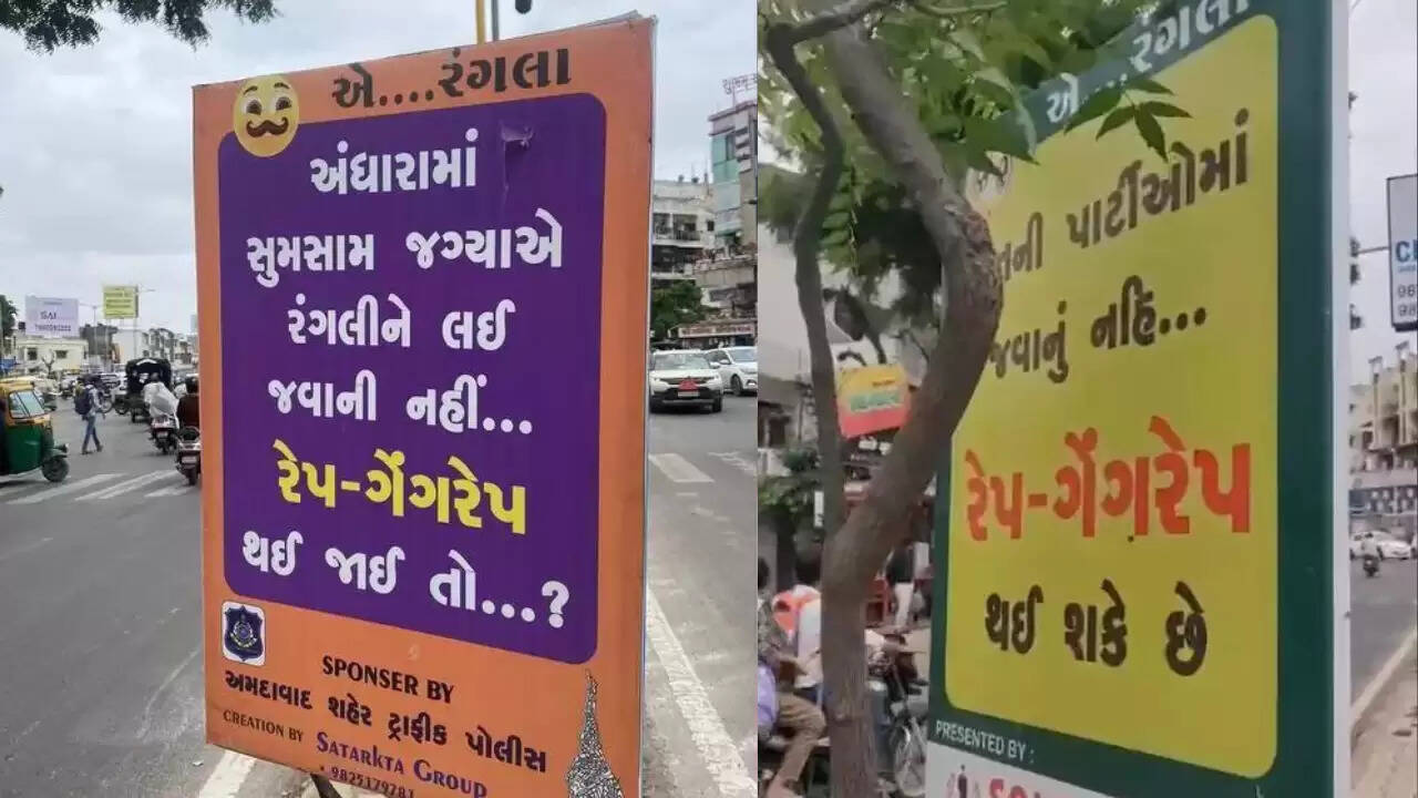 अहमदाबाद में विवादास्पद पोस्टर: महिलाओं को घर पर रहने की सलाह