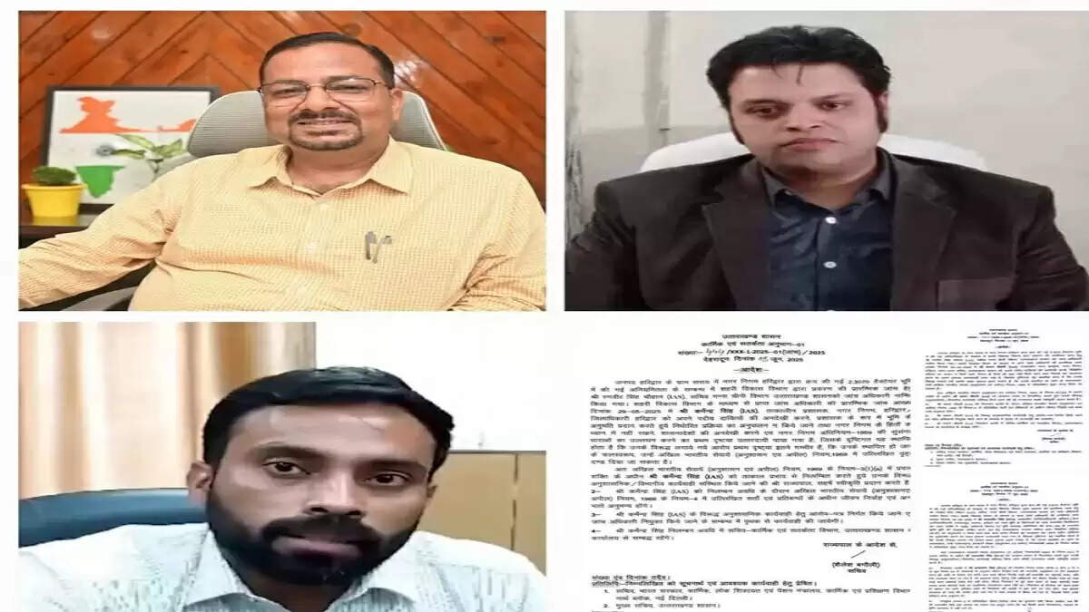 उत्तराखंड में जमीन घोटाले के चलते 12 अधिकारियों का निलंबन