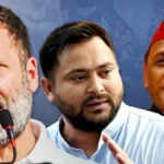 बिहार की राजनीति में राहुल गांधी और तेजस्वी यादव की यात्रा का असर