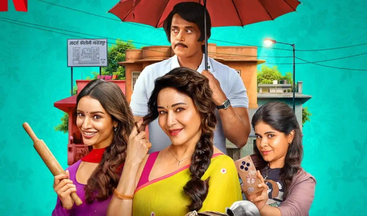 नेटफ्लिक्स की नई फिल्म 'Maa Behen': सस्पेंस और कॉमेडी का अनोखा संगम