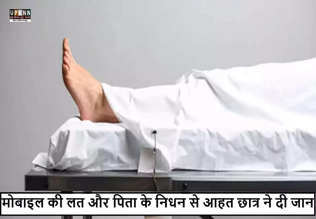 आंध्र प्रदेश और तेलंगाना में छात्रों की आत्महत्या की घटनाएं