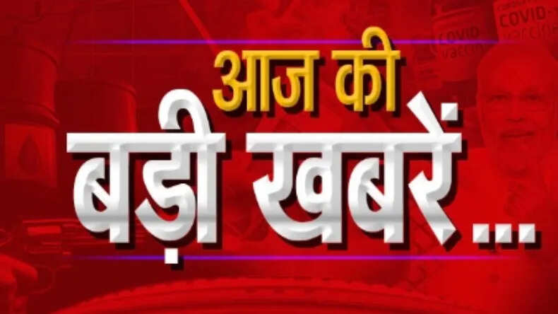 कोलकाता में होटल में आग से 14 की मौत, भारत-पाकिस्तान तनाव बढ़ा