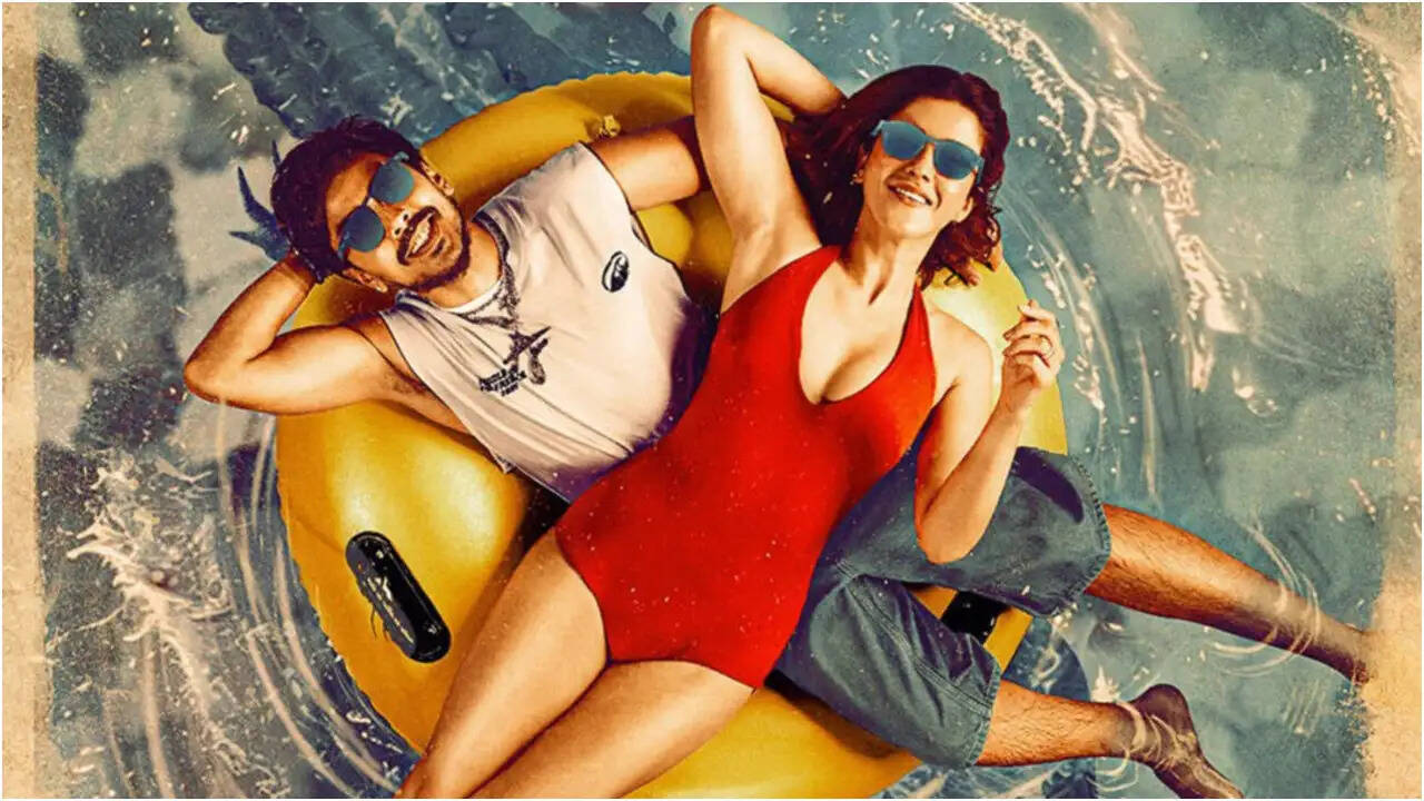 फिल्म 'तू या मैं' का OTT पर रिलीज़, जानें कब और कैसे देखें