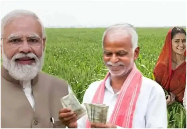 प्रधानमंत्री किसान सम्मान निधि योजना की 23वीं किस्त का ऐलान