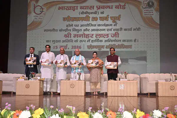 भाखड़ा ब्यास प्रबंध बोर्ड ने 51वां स्थापना दिवस धूमधाम से मनाया