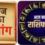आज वसुमान योग: किस्मत के दरवाजे खुलने का दिन