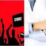 हरियाणा में सरकारी डॉक्टरों की हड़ताल: स्वास्थ्य सेवाओं पर पड़ेगा असर