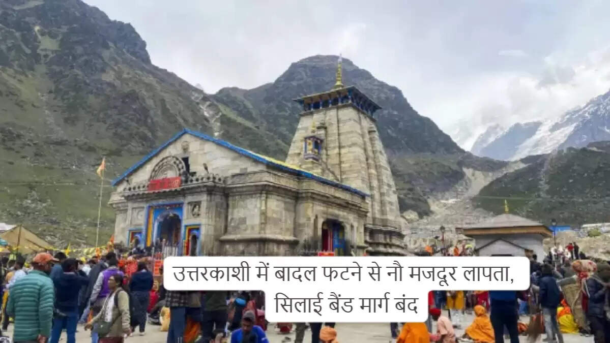 उत्तराखंड में भारी बारिश के कारण चार धाम यात्रा स्थगित