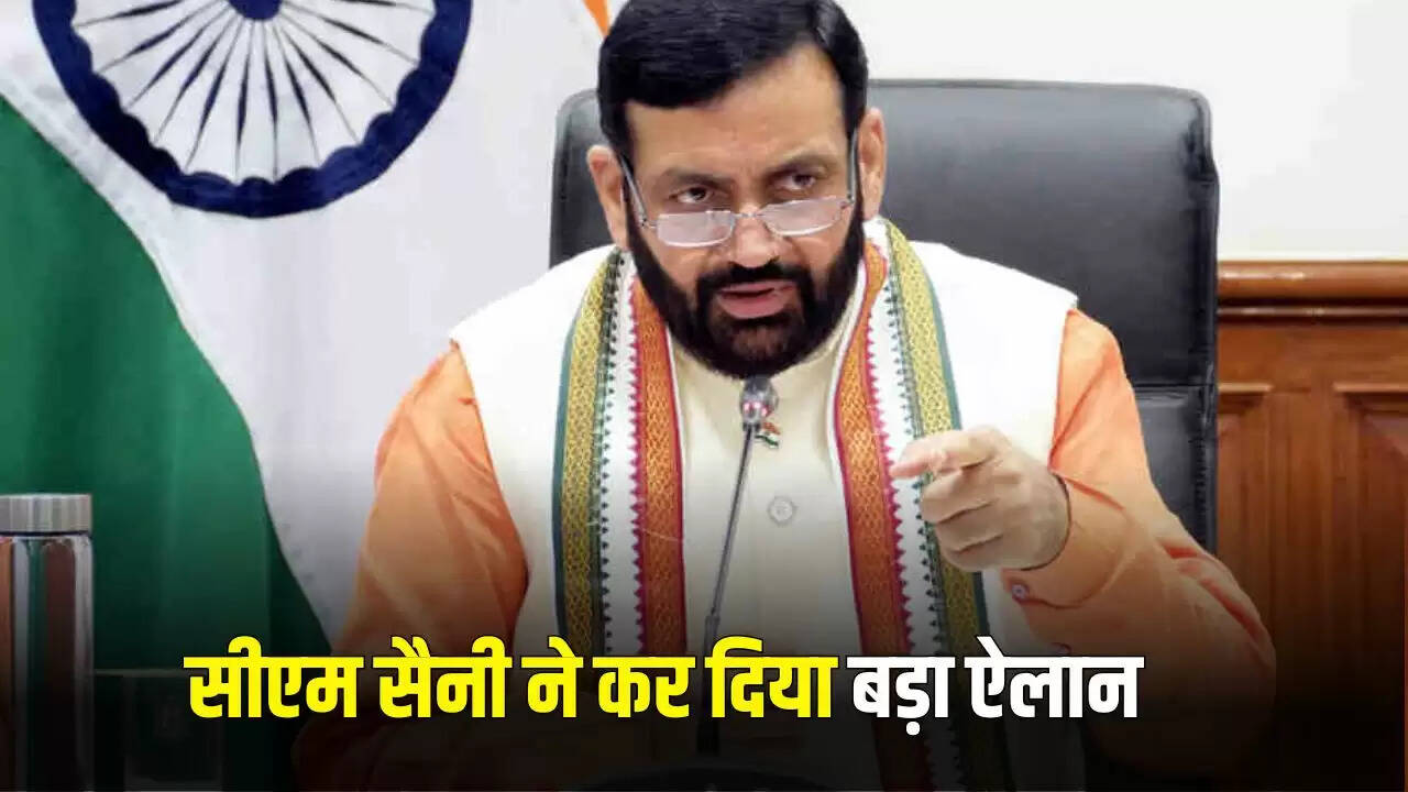 मुख्यमंत्री सैनी ने अहिल्याबाई की जयंती पर की महत्वपूर्ण घोषणाएं