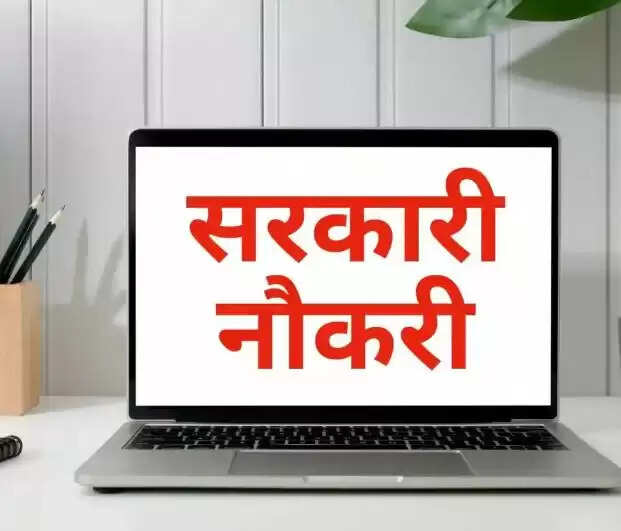 हरियाणा में असिस्टेंट इंजीनियर पदों के लिए बंपर भर्ती, जल्द करें आवेदन
