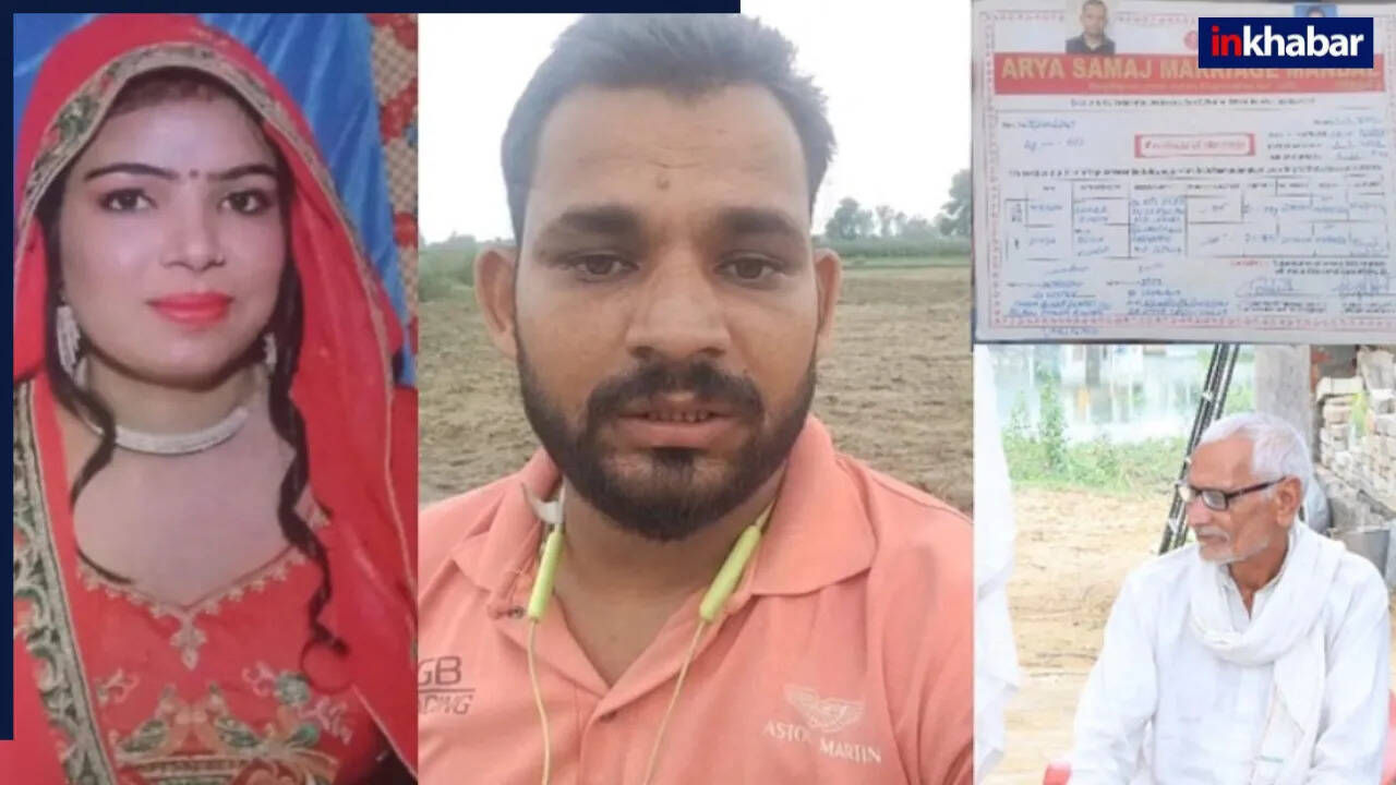 हरियाणा में पति की आत्महत्या: पत्नी और प्रेमी के अत्याचारों का दर्दनाक सच