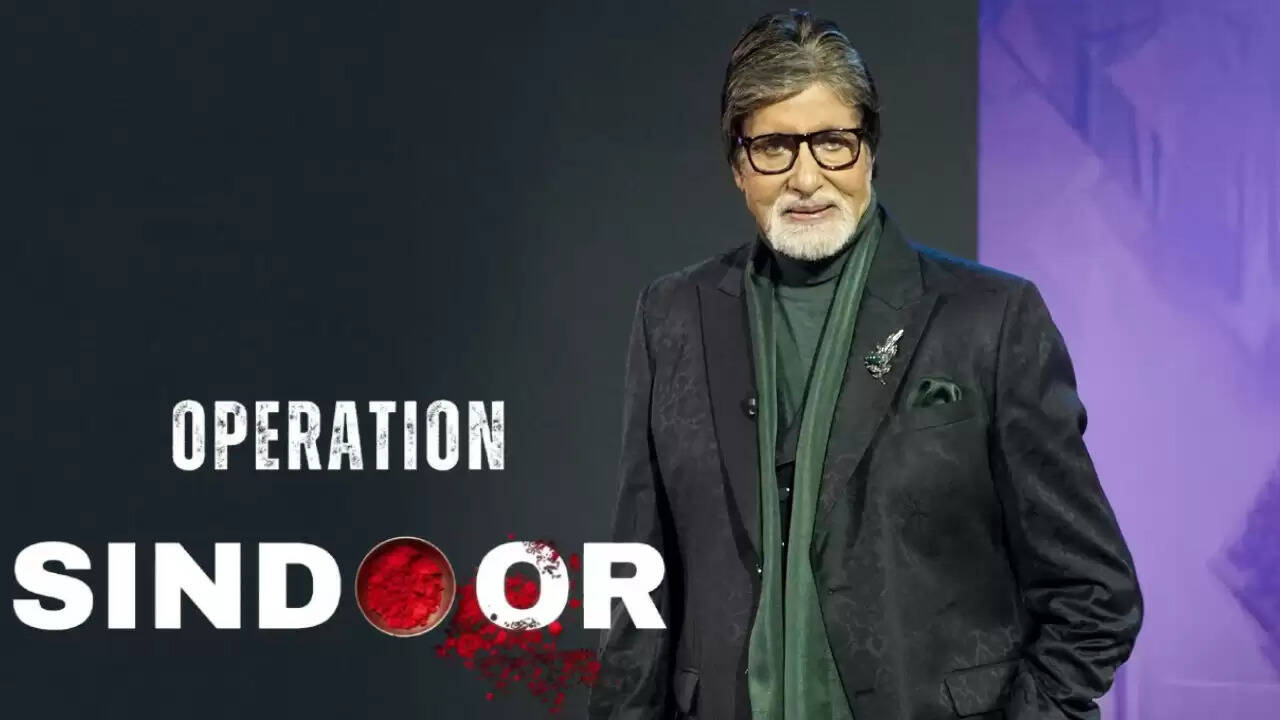 अमिताभ बच्चन ने ऑपरेशन सिंदूर पर दी प्रतिक्रिया, सोशल मीडिया पर मचा हंगामा