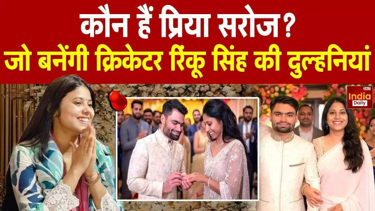 रिंकू सिंह और प्रिया सरोज की शादी: एक नई शुरुआत