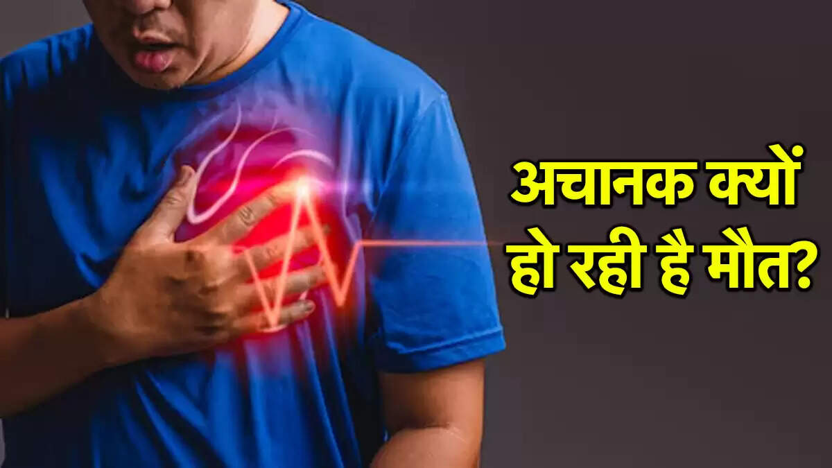 कर्नाटक में अचानक मौतों की जांच के लिए जीनोम स्टडी का निर्णय