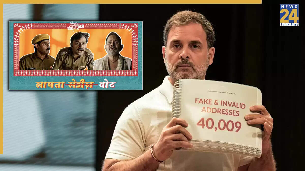 राहुल गांधी का वोट चोरी पर गंभीर आरोप, वीडियो से दिया संदेश