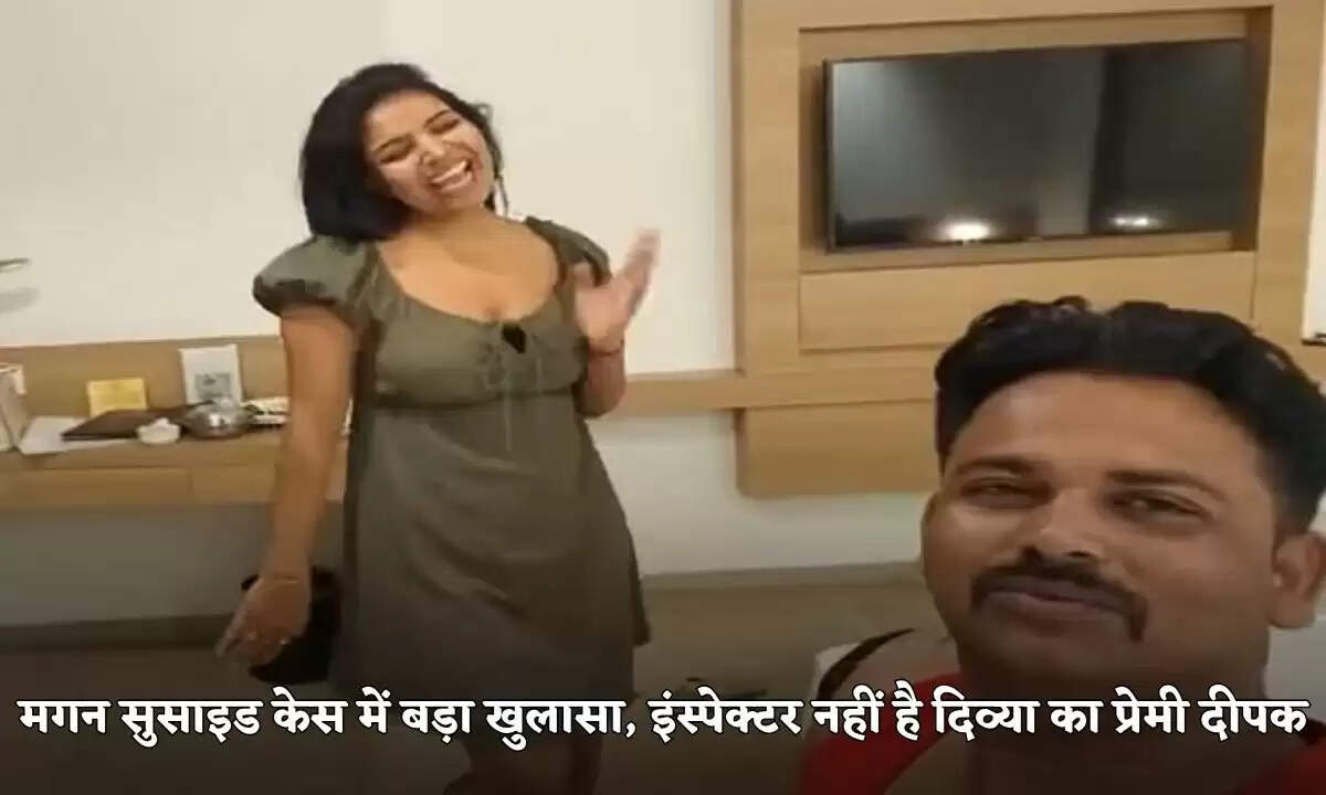 हरियाणा में मगन आत्महत्या मामले में आरोपी गिरफ्तार करने की कोशिश जारी
