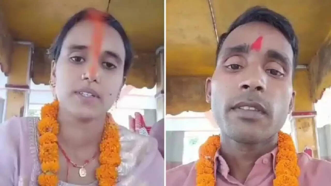 बिहार में प्रेम कहानी: छात्रा और शिक्षक ने भागकर की शादी