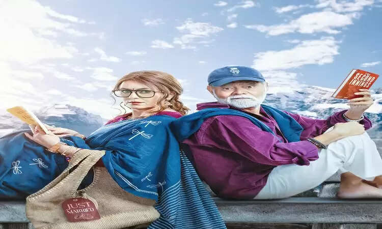 संजय मिश्रा और महिमा चौधरी की नई फिल्म में शादी का रोमांच