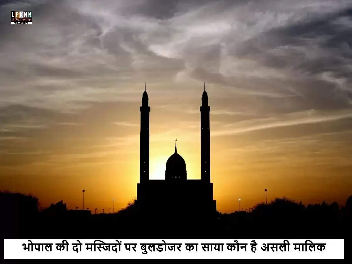 भोपाल में मस्जिदों के विवाद ने बढ़ाई धार्मिक तनाव की स्थिति