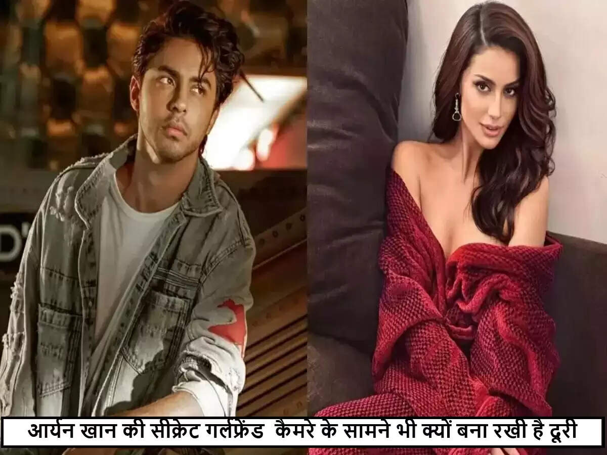 आर्यन खान और लैरिसा बोनेसी की डेटिंग अफवाहें फिर से गर्म