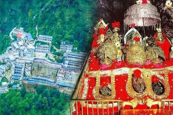 माता वैष्णो देवी यात्रा के लिए नए नियम लागू, श्रद्धालुओं को समय सीमा का पालन करना होगा