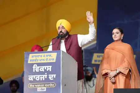 पंजाब के मुख्यमंत्री ने राज्य को अग्रणी बनाने का किया वादा