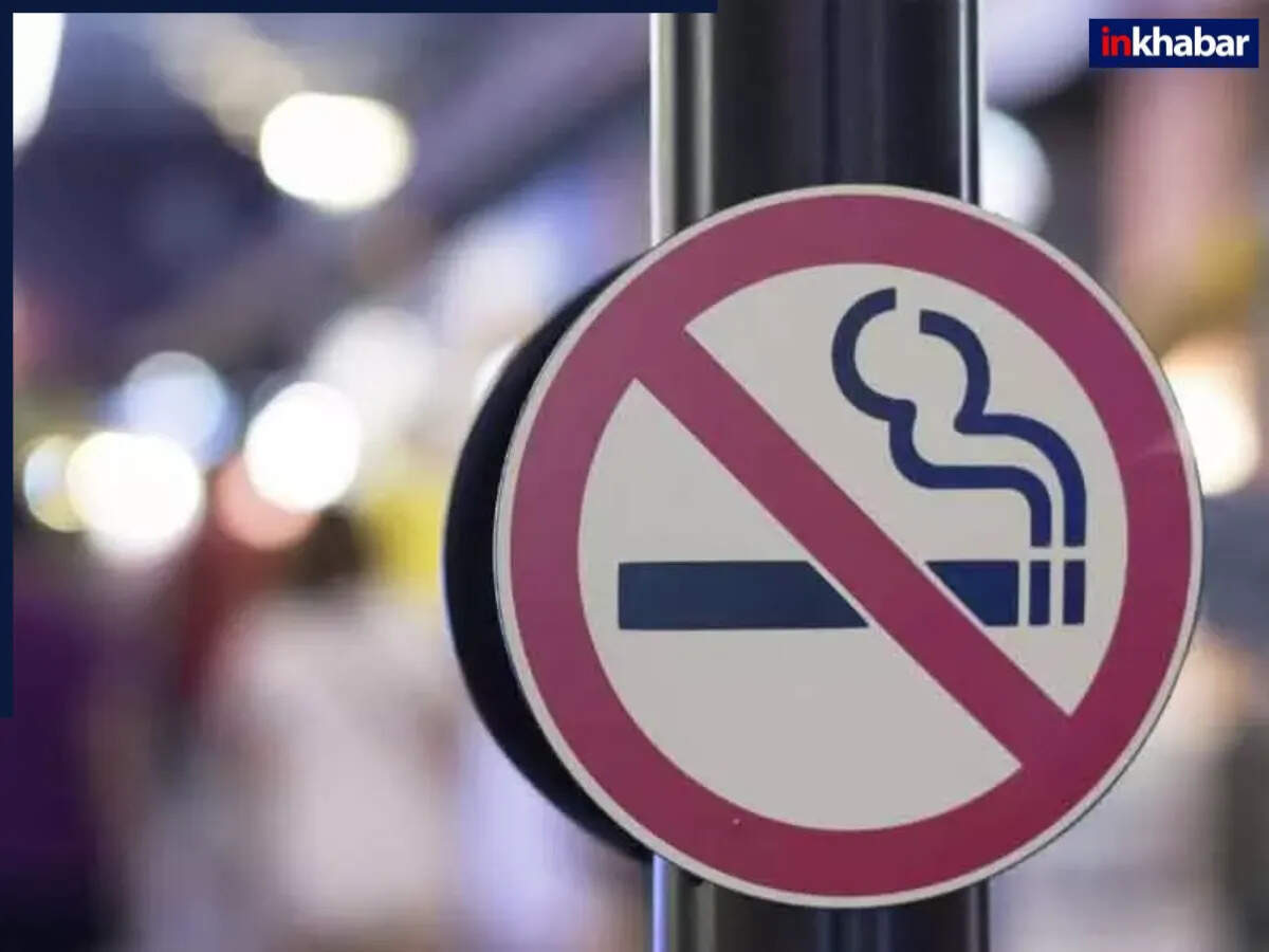 फ्रांस में सार्वजनिक स्थानों पर धूम्रपान पर प्रतिबंध लागू