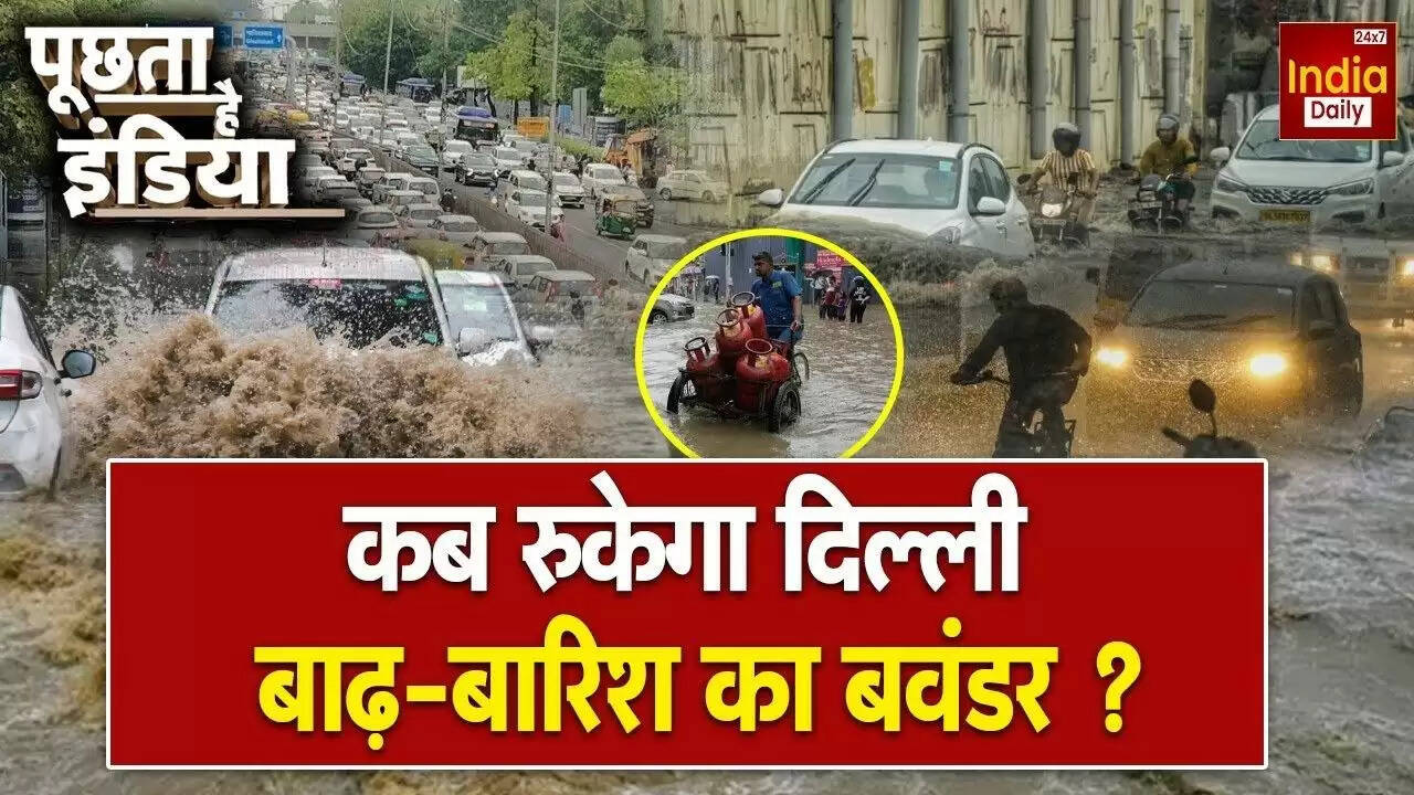 दिल्ली में यमुना का जलस्तर बढ़ने से बाढ़ की स्थिति, हजारों लोग प्रभावित