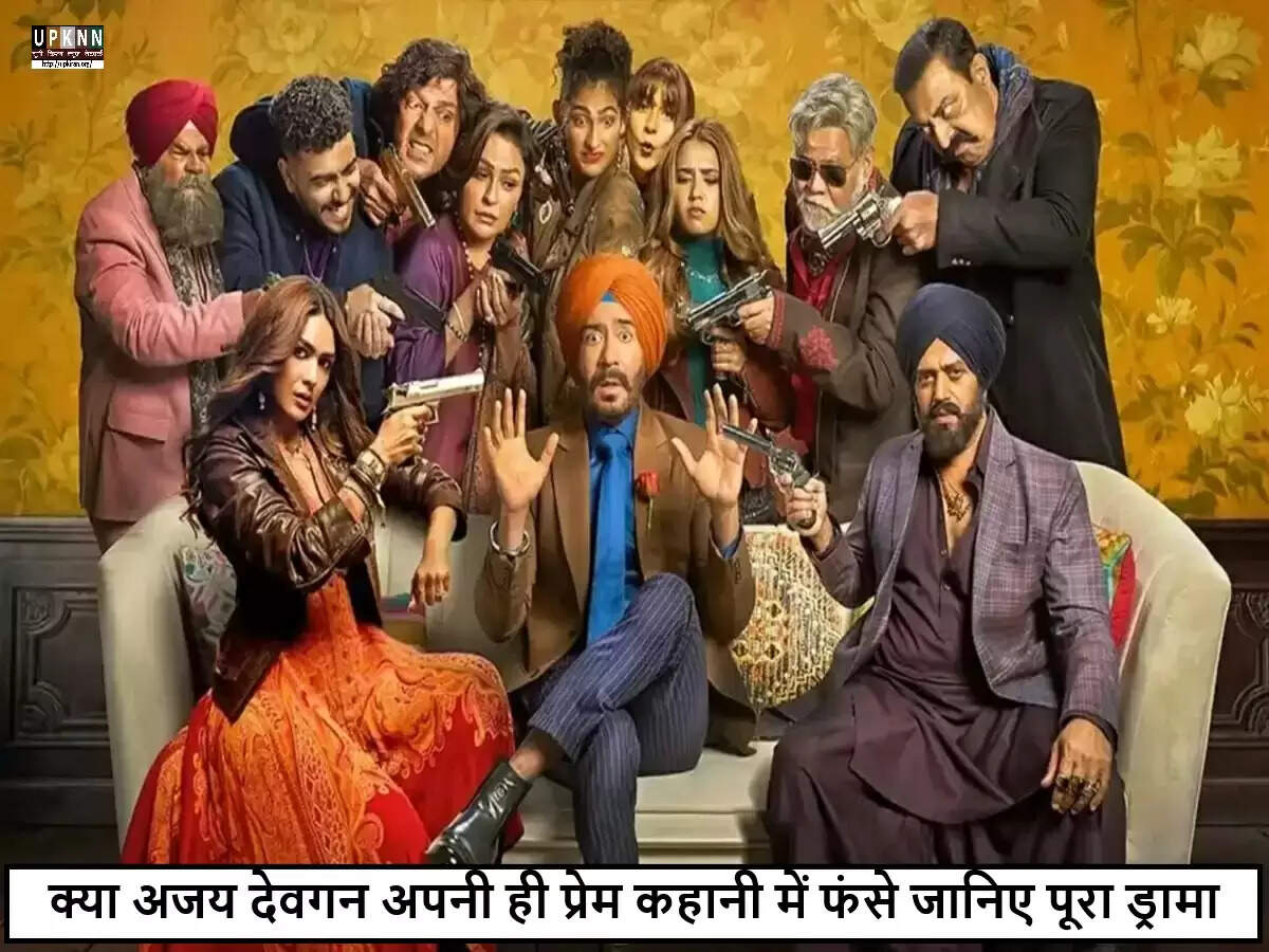 अजय देवगन की नई फिल्म 'सोन ऑफ सरदार 2': एक मजेदार पारिवारिक कॉमेडी