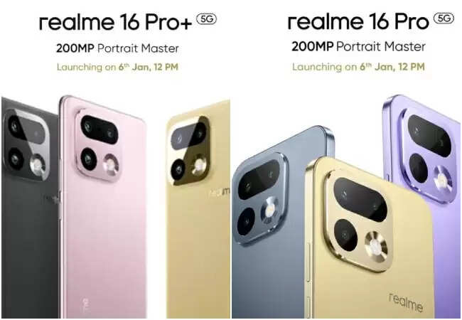 Realme 16 Pro 5G और 16 Pro+ 5G के लॉन्च से पहले स्पेसिफिकेशन्स का खुलासा