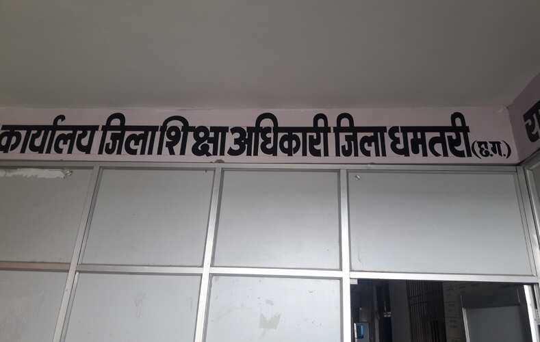 अर्द्धवार्षिक परीक्षा की समय सारणी घोषित