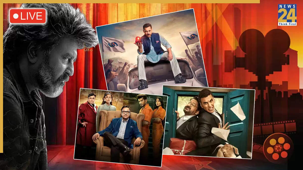 मनोरंजन जगत की ताजा खबरें: 'द कॉन्ज्यूरिंग 4' ने मचाई धूम