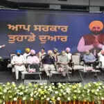 पंजाब में लैंड पूलिंग योजना: किसानों के लिए नई उम्मीद