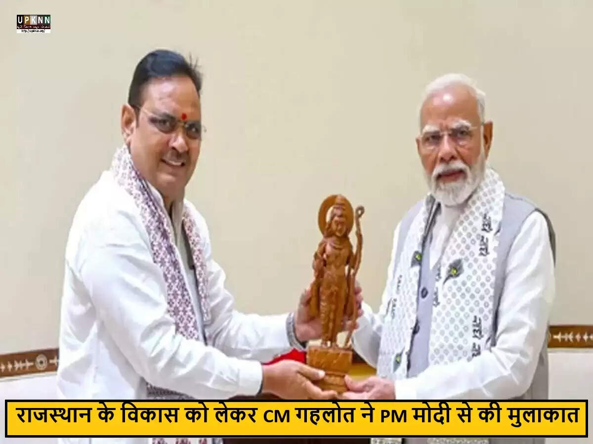 राजस्थान के मुख्यमंत्री ने प्रधानमंत्री मोदी से की मुलाकात, विकास योजनाओं पर चर्चा