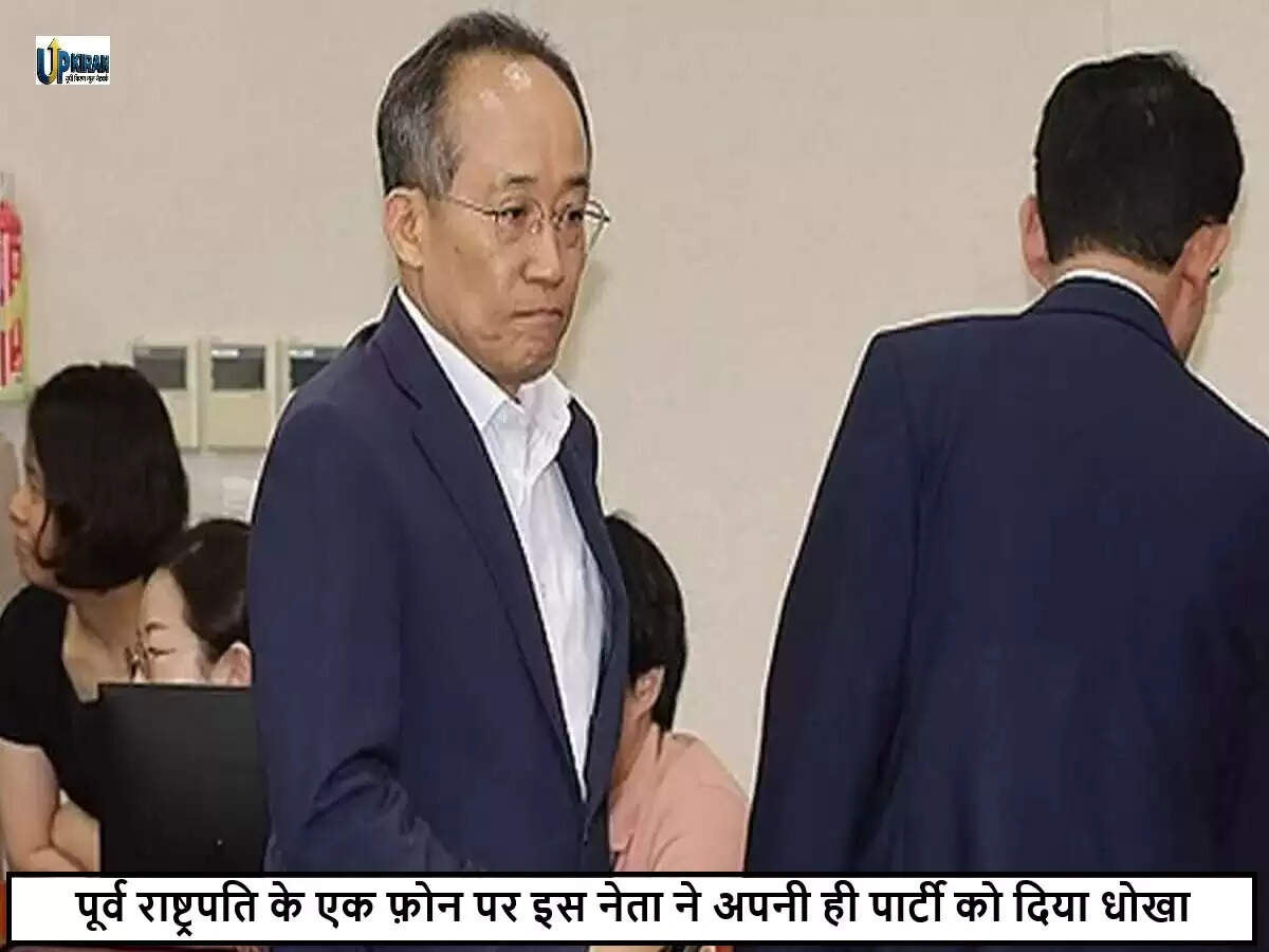 दक्षिण कोरिया में राजनीतिक संकट: विपक्षी सांसद पर छापे