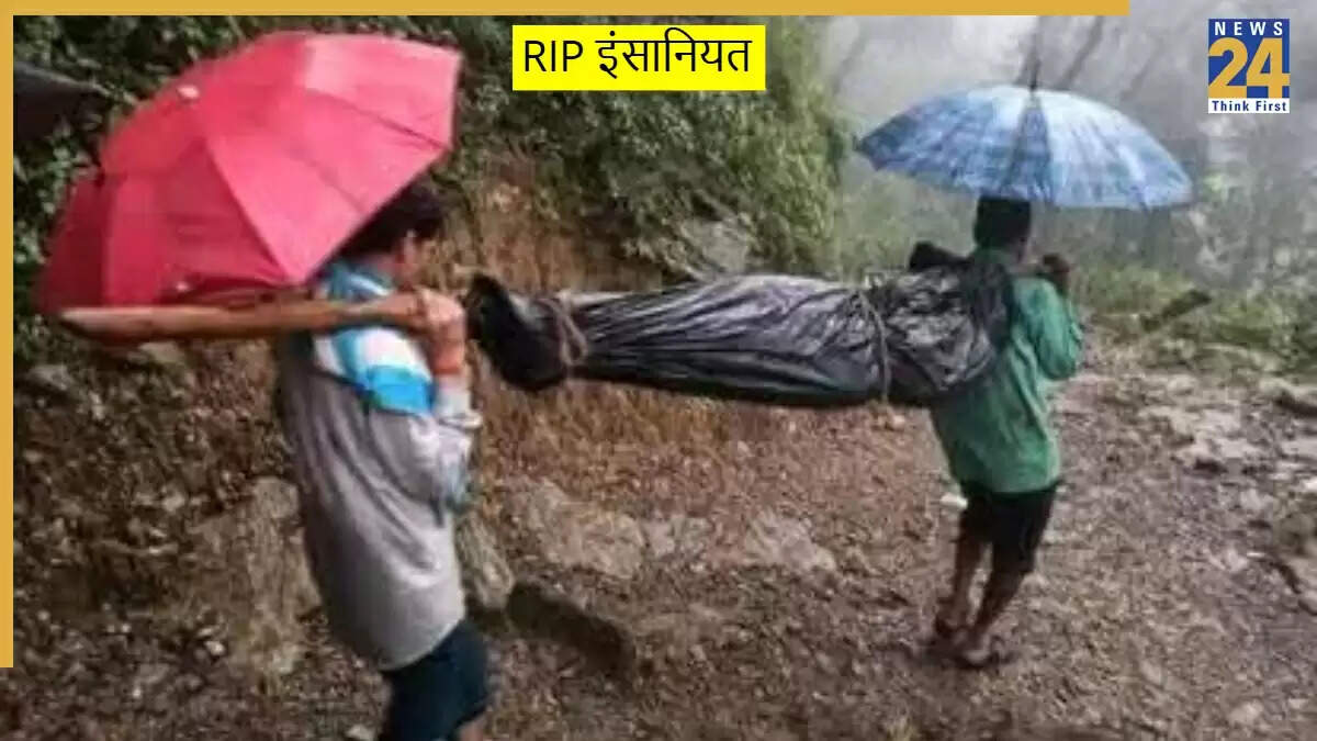 उत्तराखंड के पहाड़ों में शव को ले जाने की कठिनाई: सड़क की कमी का दर्द
