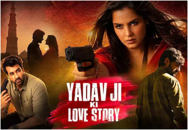 सुप्रीम कोर्ट ने 'यादव जी की लव स्टोरी' पर याचिका खारिज की