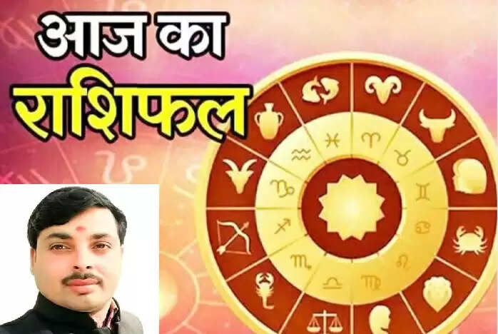 21 जुलाई 2025 का राशिफल: जानें सभी राशियों का भविष्य