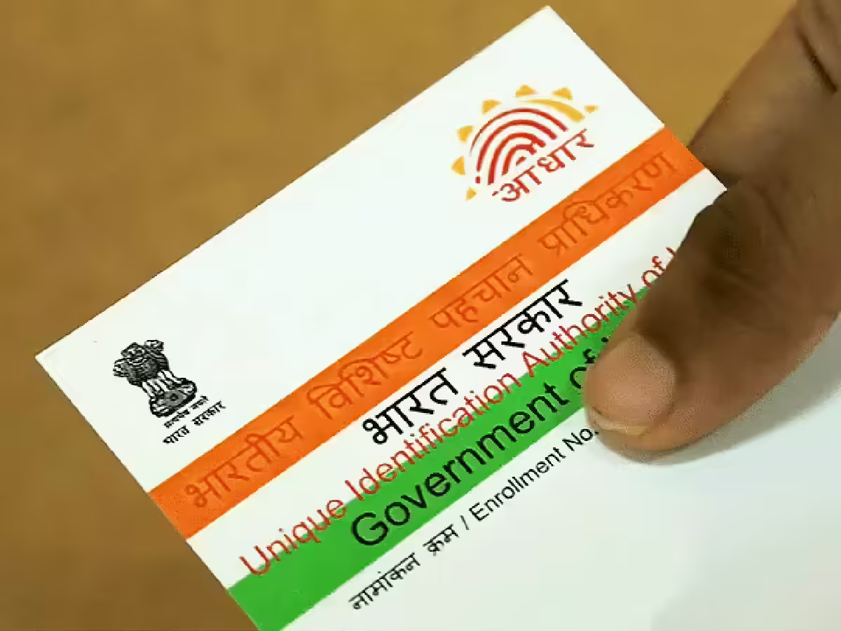 आधार कार्ड में पता बदलने की सरल प्रक्रिया