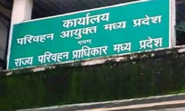 एकल सदस्यीय प्रादेशिक परिवहन प्राधिकरण का पुनर्गठन