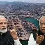 कांग्रेस का आरोप: पीएम मोदी ने चाबहार पोर्ट से नियंत्रण छोड़ा