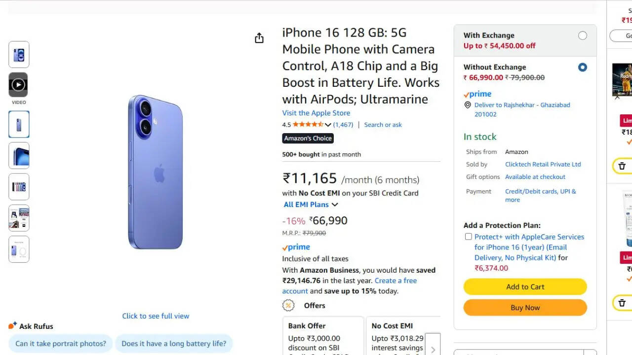 iPhone 16 पर बेहतरीन डील: फ्लिपकार्ट और अमेजन की तुलना