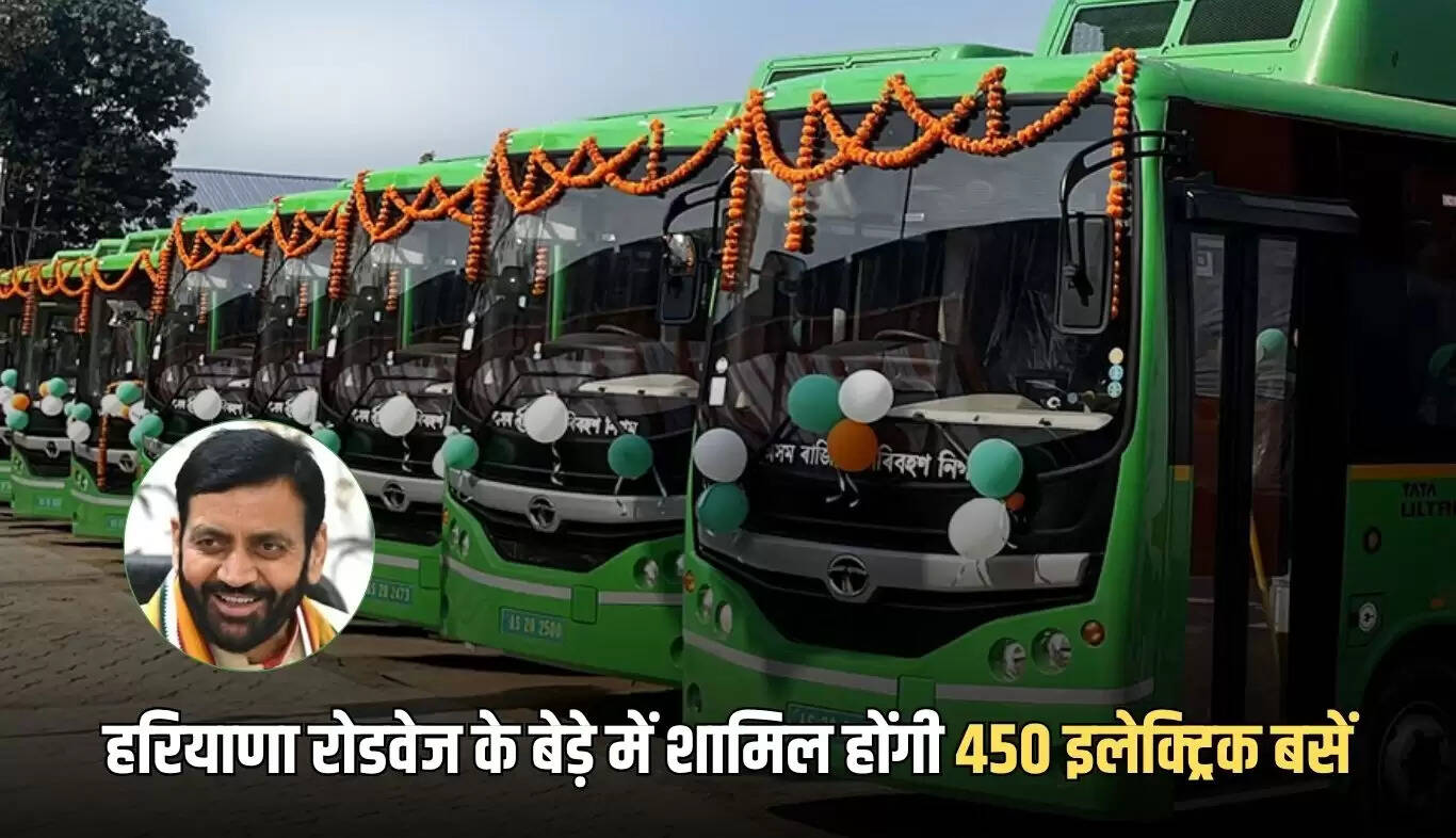 हरियाणा में 2026 तक 450 इलेक्ट्रिक बसों का लक्ष्य: मुख्यमंत्री नायब सैनी का ऐलान